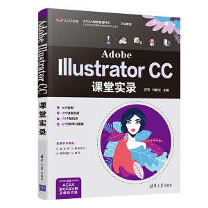 Adobe Illustrator CCnÌ(sh)